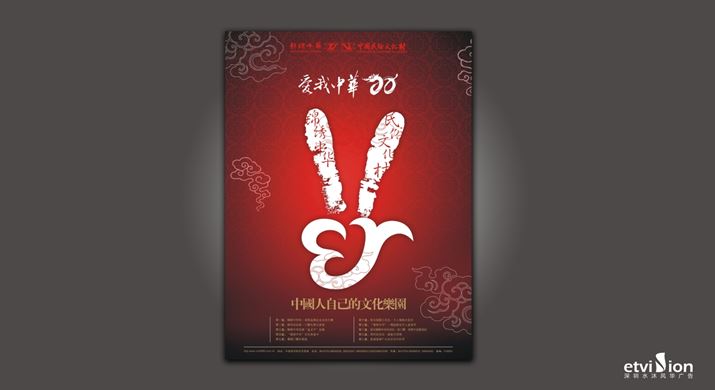 2023公司网站-VI画册-097