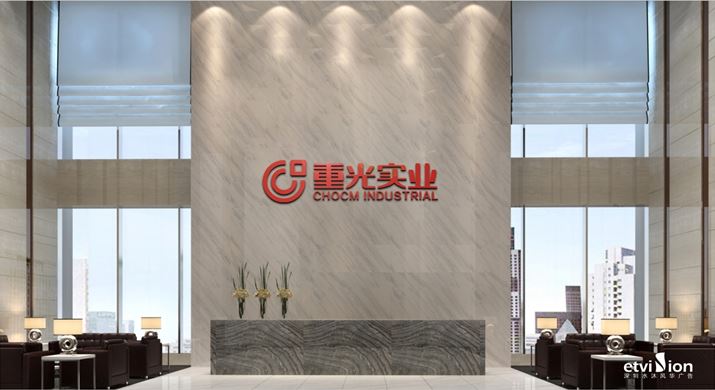 2023公司网站-VI画册-56
