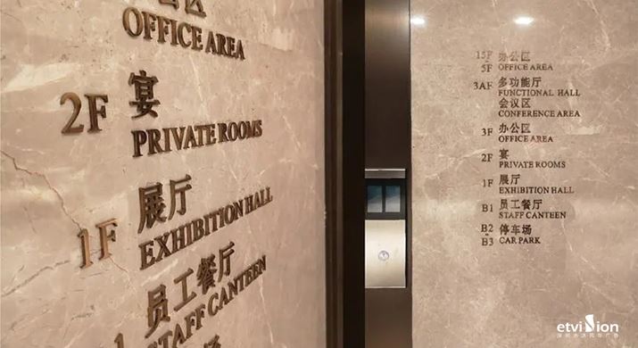 2023公司网站标识案例-102