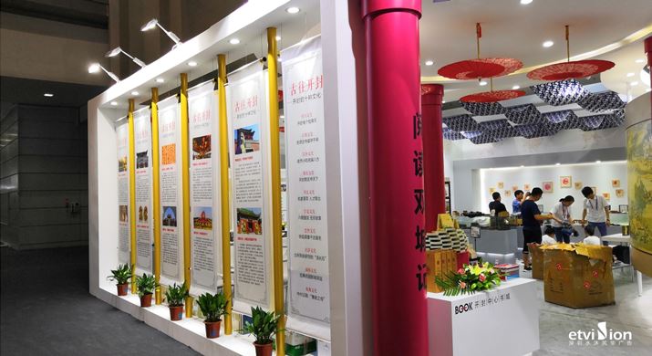 2023公司网站-展厅案例-080