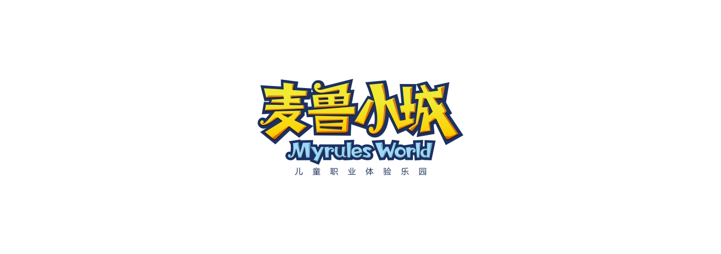华侨城 / 麦鲁小城