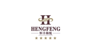 恒丰酒店