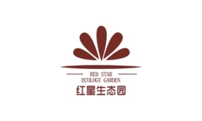 红星生态园
