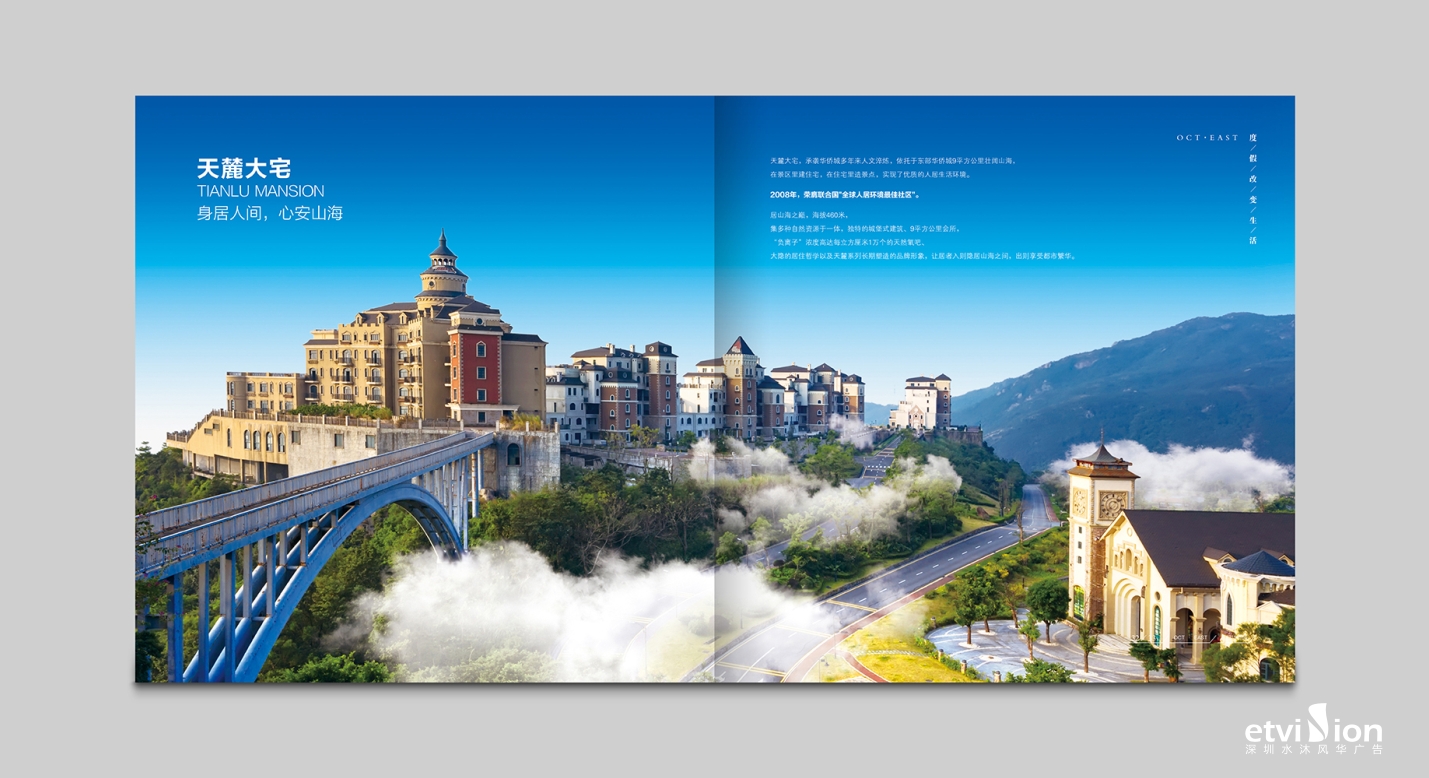 2023公司网站-VI画册-083