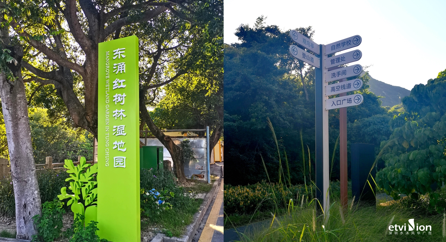 2023公司网站标识案例-007