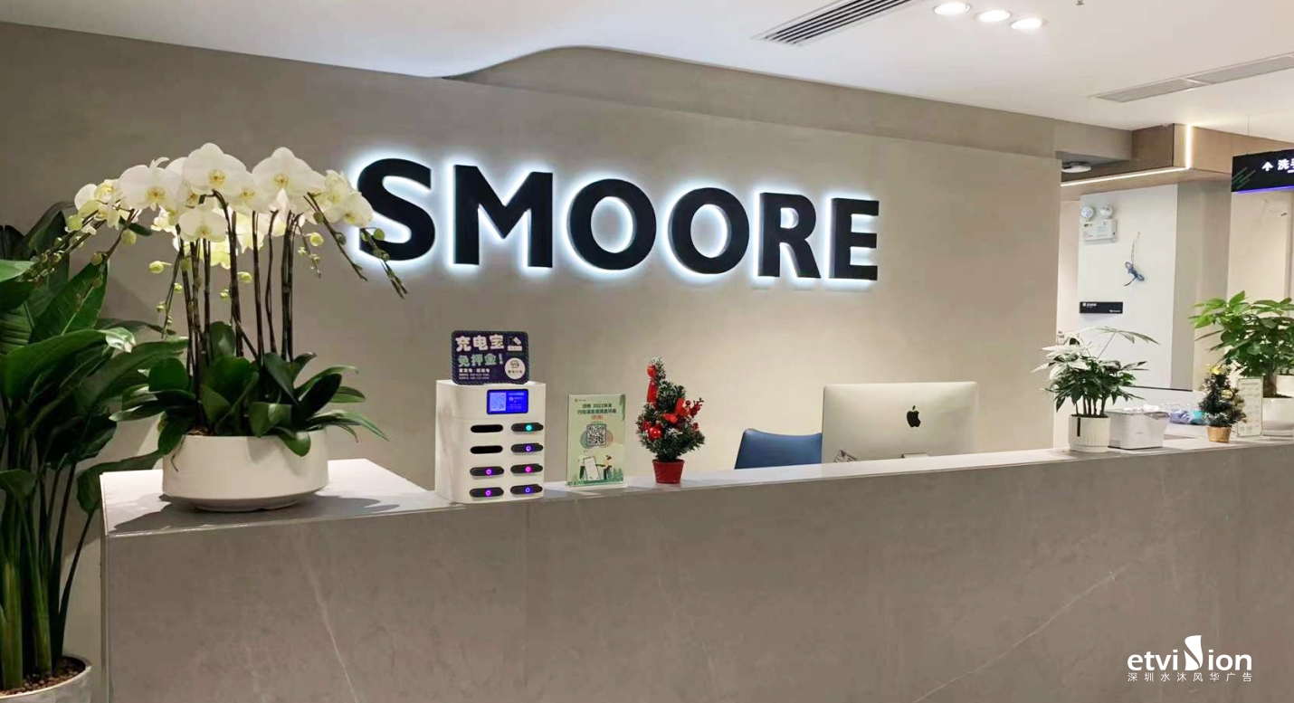 2023公司网站标识案例-056