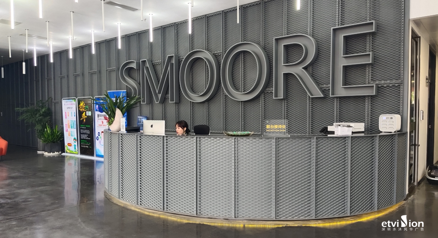 2023公司网站标识案例-057