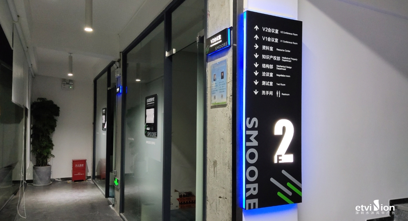 2023公司网站标识案例-059