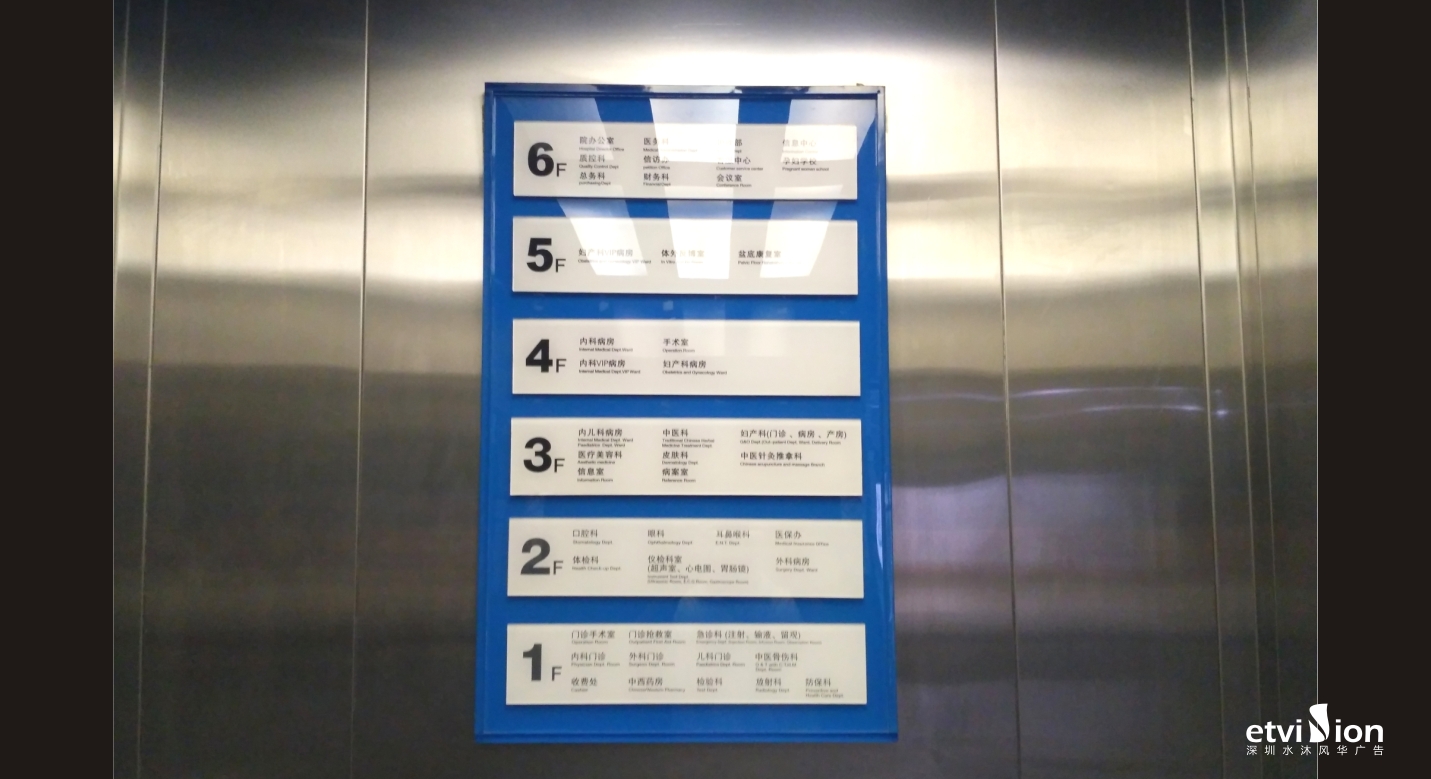 2023公司网站标识案例-090