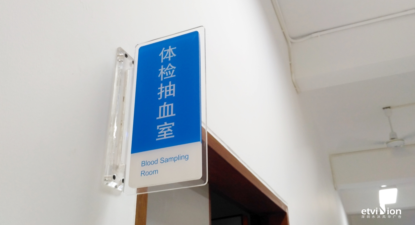 2023公司网站标识案例-092