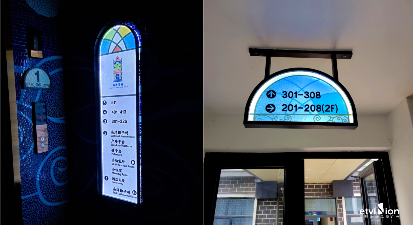 2023公司网站标识案例-070