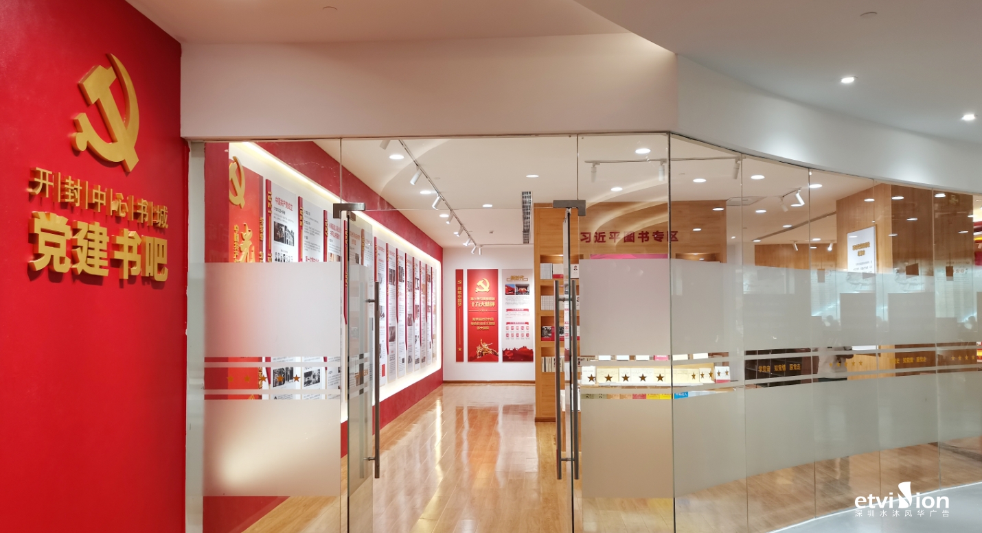 2023公司网站-展厅案例-024