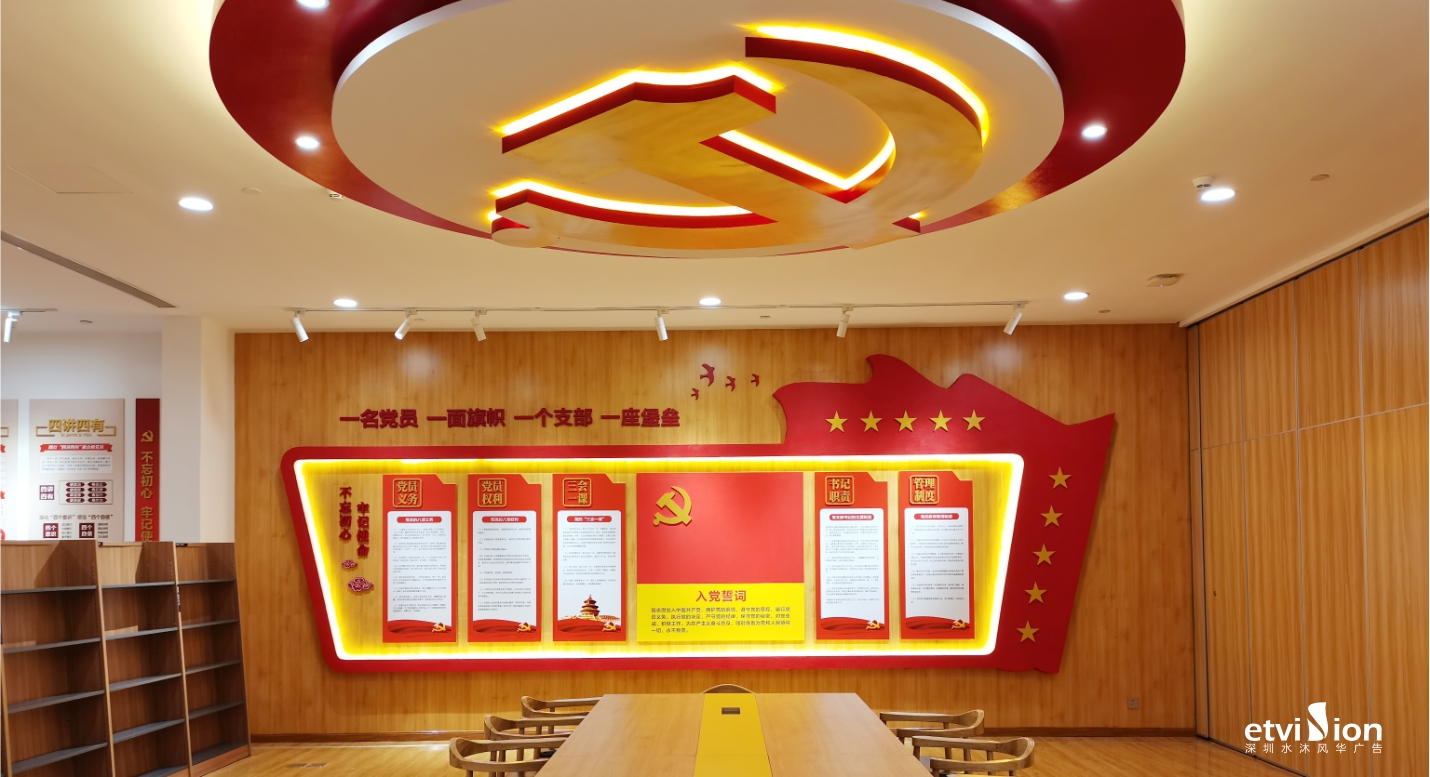 2023公司网站-展厅案例-025