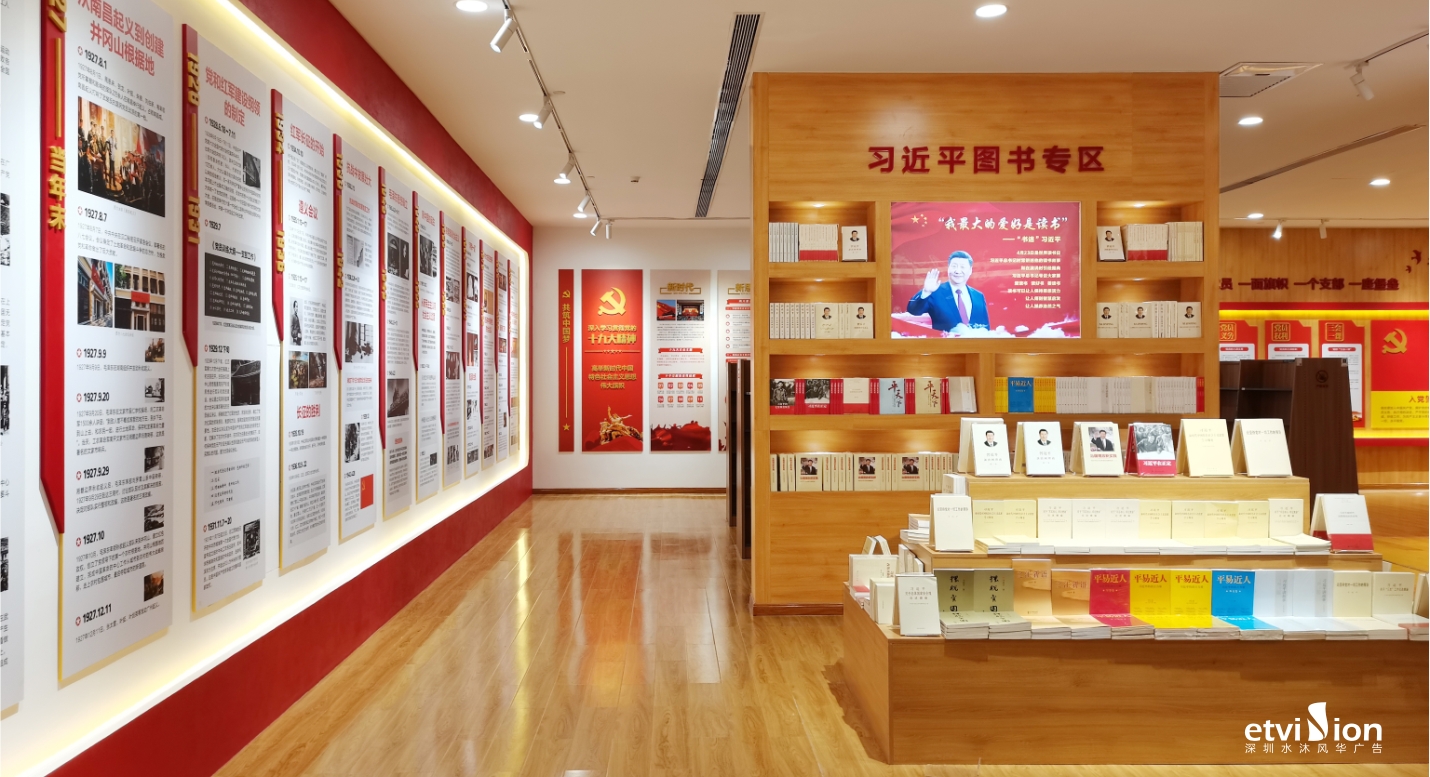 2023公司网站-展厅案例-026