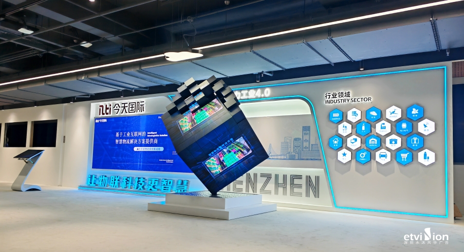 2023公司网站展厅案例-2-5