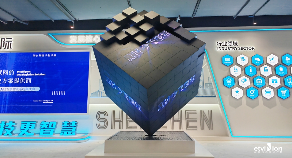 2023公司网站展厅案例-2-6