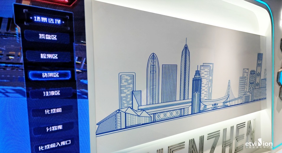 2023公司网站展厅案例-2-8