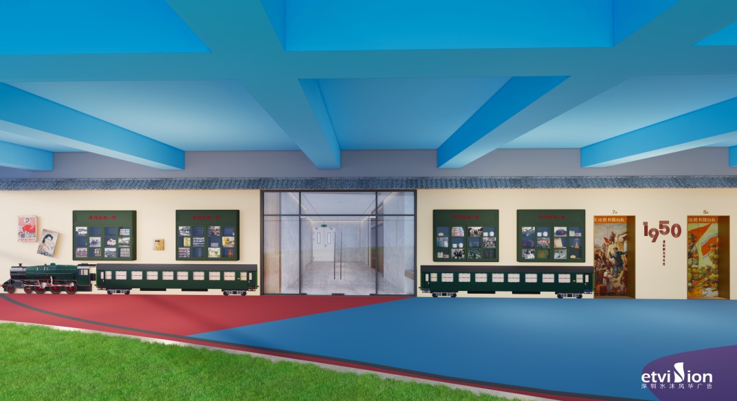 2023公司网站展厅案例-2_P_24