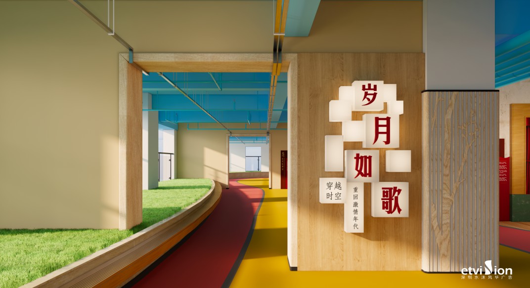 2023公司网站展厅案例-2_P_27