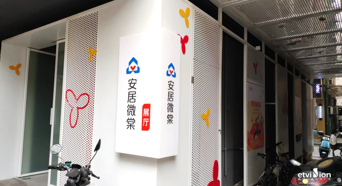 2024公司网站标识案例_P_14