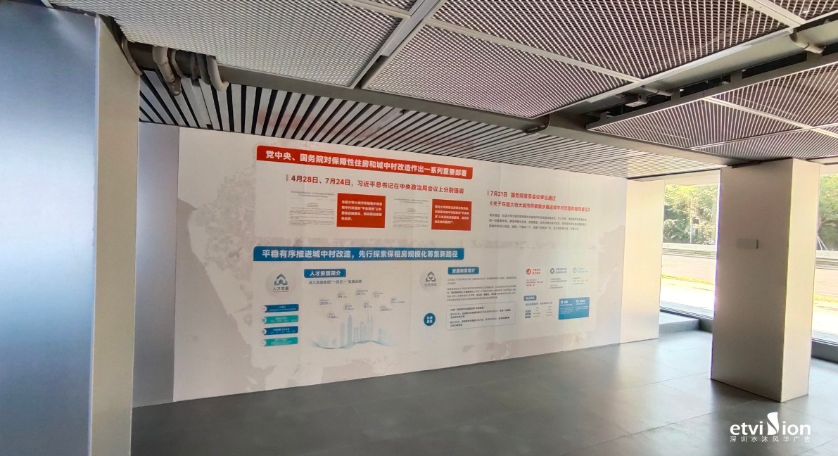 2024公司网站标识案例_P_16