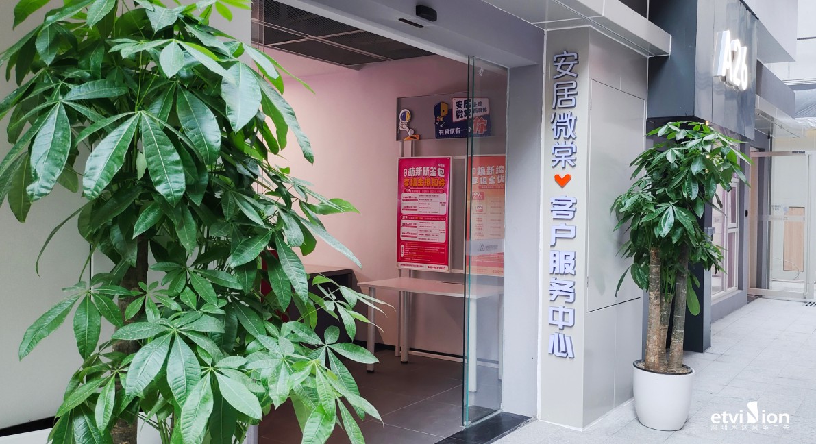 2024公司网站标识案例_P_17