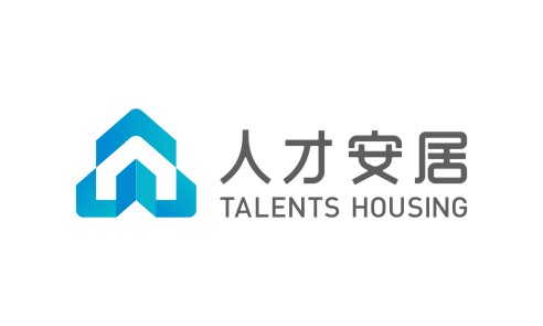 人才安居