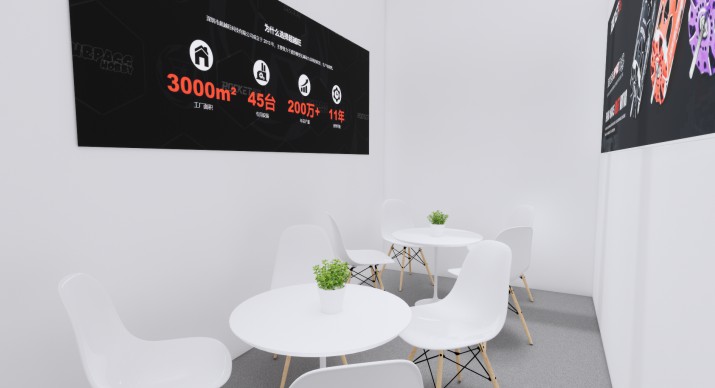 2025公司网站展会案例-1_P_20【6.1cm×3.3cm】