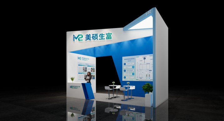 2025公司网站展会案例-1_P_34【6.1cm×3