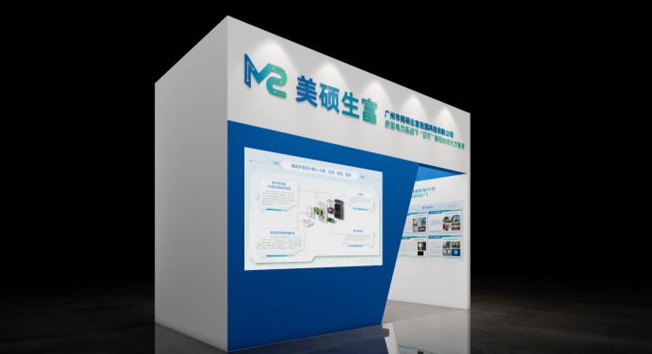 2025公司网站展会案例-1_P_36【6.1cm×3