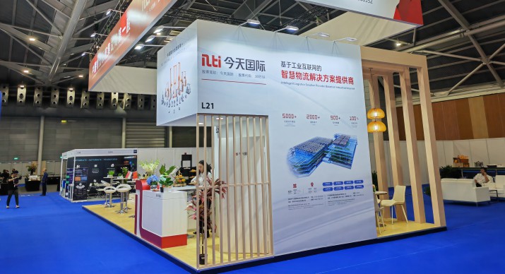 2025公司网站展会案例-3_P_23【6.1cm×3.3cm】