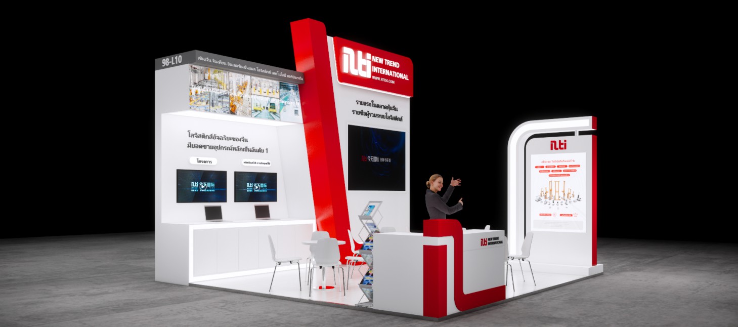 今天国际-2024泰国曼谷物流仓储展览会