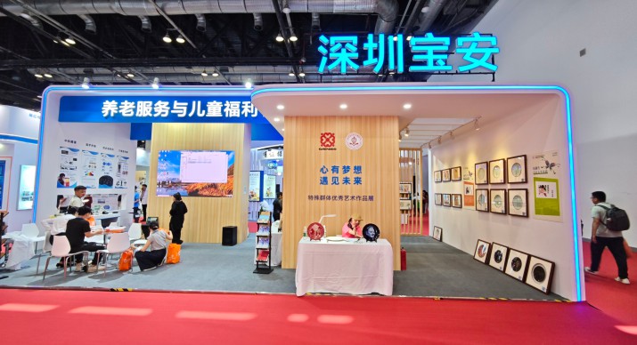 2025公司网站展会案例-3_P_12【6.1cm×3