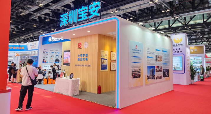 2025公司网站展会案例-3_P_13【6.1cm×3