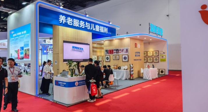 2025公司网站展会案例-3_P_14【6.1cm×3