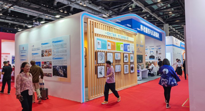 2025公司网站展会案例-3_P_15【6.1cm×3