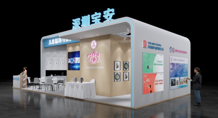 2025公司网站展会案例-3_P_6【6.1cm×3