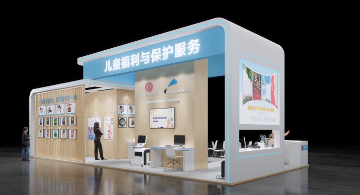 2025公司网站展会案例-3_P_7【6.1cm×3