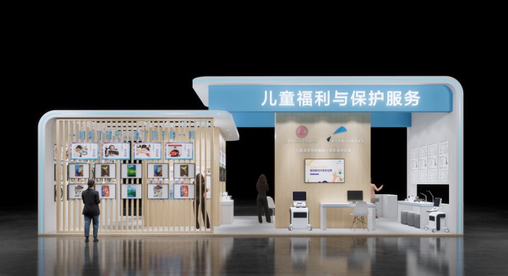 2025公司网站展会案例-3_P_8【6.1cm×3