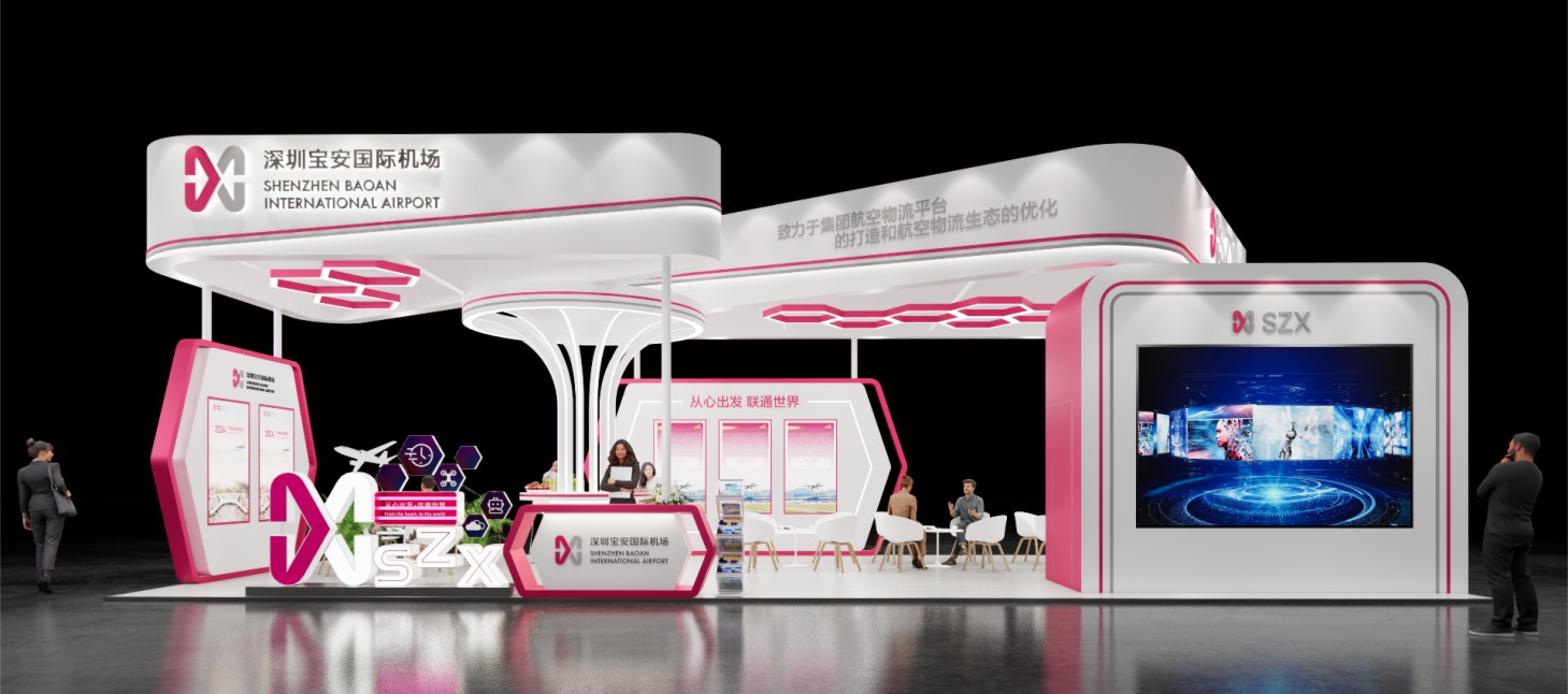 深圳机场物流-2025第十九届中国(深圳)国际物流与供应链博览会