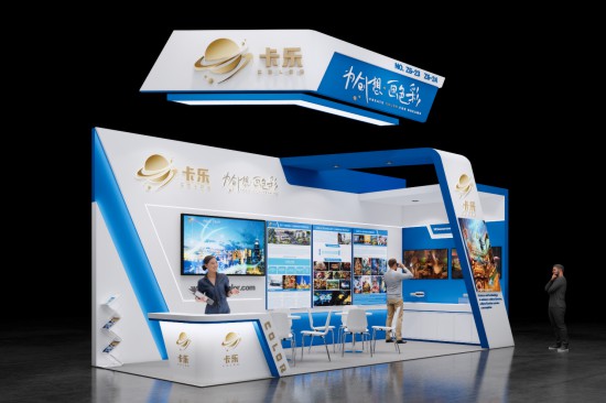 深圳华侨城文化旅游科技集团-2025年迪拜DEAL展会