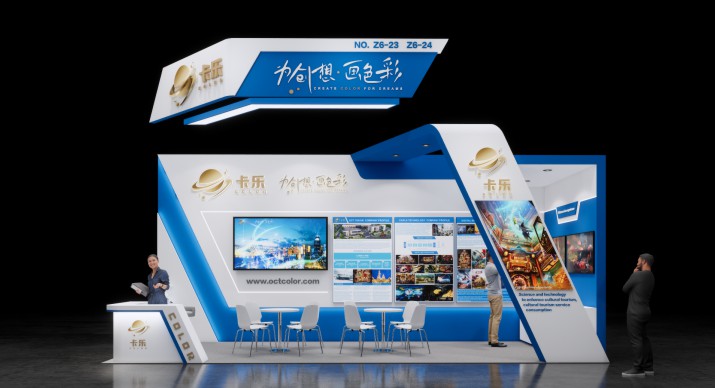 2025公司网站展会案例-5_P_15【6.1cm×3.3cm】