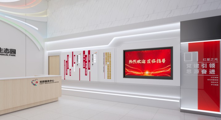 2025公司网站展会案例-5_P_17【6.1cm×3.3cm】