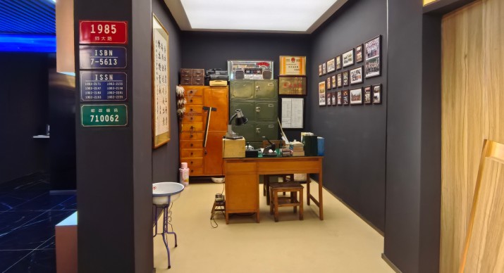 2025公司网站展会案例-5_P_29【6.1cm×3.3cm】