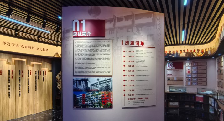 2025公司网站展会案例-5_P_30【6.1cm×3.3cm】