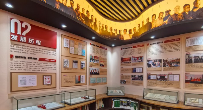 2025公司网站展会案例-5_P_31【6.1cm×3.3cm】