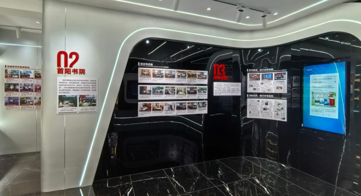 2025公司网站展会案例-5_P_34【6.1cm×3.3cm】