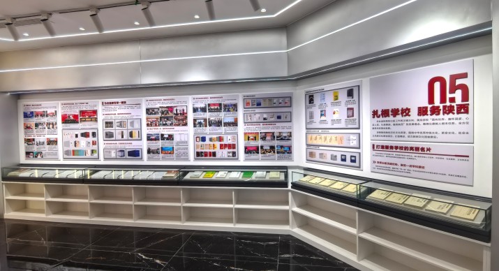 2025公司网站展会案例-5_P_36【6.1cm×3.3cm】