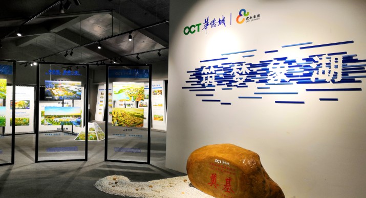 2025公司网站展会案例-5_P_4【6.1cm×3.3cm】