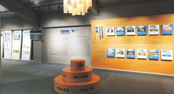 2025公司网站展会案例-5_P_8【6.1cm×3.3cm】